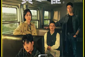 以“佛爷”的视角打开《黄雀》，阿兰的死竟是一场阴谋。视频封面