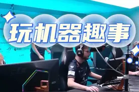 冬瓜强真不做人！快来看玩机器的提前枪和扫射转移的小趣事吧！#cs #玩机器 #冬瓜强 #上抖音看上海major视频封面