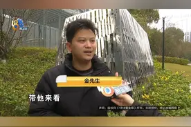 金先生在嘉兴做租房中介，他反映去年11月份，有位刘老板找到他，想租一间办公室。金先生就带他看了桐乡金融广场的一间办公室，还剪了视频和照片给他。说是过了几个月后发现，对方找别的中介签了合同。#1818黄金眼 #租房 #中介视频封面
