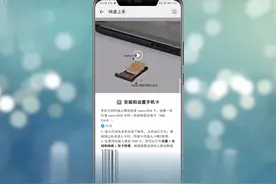 华为顶针打开卡槽技巧
首先找到华为手机的侧边卡槽位置视频封面
