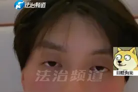 女子上完公厕感染诺如病毒 “有他人排泄物 还冲不干净” 同行的丈夫几小时后突发高烧视频封面