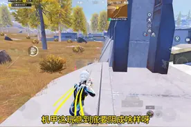 建议给机甲出个一键扫荡 #三角洲行动 #和平精英地铁逃生 #黑人