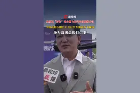 从国民“村长”到小鹏飞行汽车首席推介官，李锐亮相小鹏汇天飞行汽车湖南首飞现场，还为潇湘晨报打call视频封面