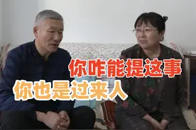 68岁大妈相亲奇葩男，上来就满嘴虎狼之词，整的大妈都害羞了视频封面