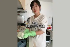 老婆，听说不少本科生，找工作时都说自己是大专和高中学历？ #记录真实生活 #职场 #夫妻日常 #上班