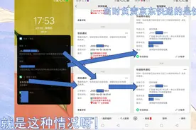 ［科普向］如何判断京东上以京东快递（京东物流）进行发货的商品