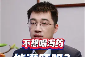 有粉丝留言问：做肠镜前，实在是喝不下去泻药，能不能直接灌肠？答案是：不能。#肠镜 #肠镜检查 #医学科普 #6月必知健康知识 #答疑解惑视频封面