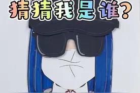沉浸式变装，结果你猜到了吗？ #沉浸式化妆 #沉浸式变装 #换装变身 #儿童动画 #名侦探柯南视频封面