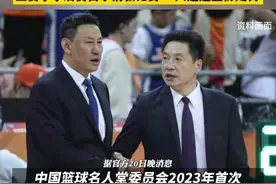 #李楠、李春江失去2023中国篮球名人堂被举荐资格 #李春江李楠无缘2023中国篮球名人堂#中国男篮视频封面