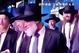 #德国汉莎航空拒载128名犹太乘客被指歧视 ，美国运输部开出最高罚单，约人民币2800万元视频封面