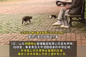 青岛大学回应“网传疑似因中暑离世宿管大爷被拖欠工资”：是否被拖欠工资已成立专班调查#媒体精选计划