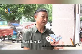 公公去应聘司机缓解生活压力，结果贷款15万买车？ 公公想缓解家庭生活压力，应聘司机变买车，背上十五万贷款？#1818黄金眼 #应聘 #买车 #浙江dou知道 #媒体精选计划 