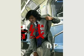 你经历过死亡三号线吗？ @庄羽 @秦岭的日记 #死亡三号线 