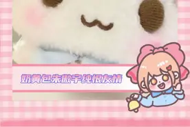 这俩人咋这么搞笑#奶黄包 #朱傲宇 #背刺