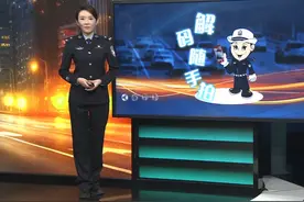 【解码随手拍】违反规定载货、违法驶入应急车道视频封面