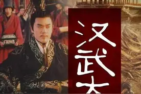 闪电战鼻祖霍去病大破匈奴 #汉武大帝 #好剧推荐 #宅家dou剧场视频封面