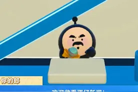 各位观众大家好，欢迎收到今日的蛋仔新闻。祝蛋仔们端午安康，