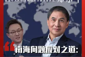 为什么说南海问题的应对之道是“遏制+克制”？东方卫视专访知名国际政治学者郑永年#中菲 #菲律宾 #南海 #中国 #美国视频封面