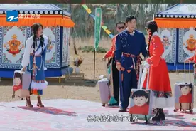 宋雨琦让张真源看看路透#奔跑吧茶马古道篇  #奔跑吧视频封面