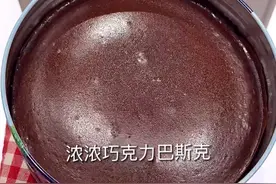 只需要三种简单材料  新手小白也能学会的巧克力巴斯克蛋糕