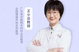 #风寒感冒  #发冷  #流清鼻涕  ？！#姜枣茶  轻松解决视频封面