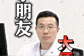 小朋友大便出血，我们的家长这些情况得注意啦 #肛裂 #儿童肛裂 #医学科普视频封面