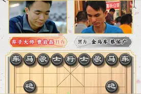 润祥杯决赛曹岩磊大战金马车蔡佑广 精妙闪击白吃大车视频封面