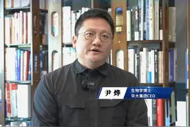 国内首款干细胞治疗药品附条件获批上市，细胞治疗进入新时代。 #尹烨科普 #干细胞 #细胞疗法 #再生医学 #大咖观察视频封面