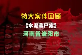 这个歹徒反侦察意识极强，一直在为犯罪做准备#大案纪实 #刑侦视频封面