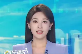 山东发布地质灾害预警！济南、淄博、潍坊、泰安这些地区注意防范#气象预警 #地质灾害气象风险黄色预警