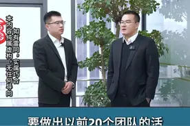 AI时代真的来啦？！#人性#股权#认知#老板#思维