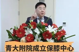 青大附院成立保膝中心，世界首个开膝学校成立。#中国工程院院士张英泽  #河北医科大学第三医院张英泽院士保膝中心   #保膝 #骨关节炎 #硬核健康科普行动视频封面