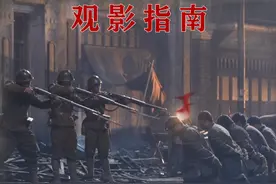 即将(8月2日)上映的《南京照相馆》观影指南。