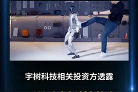 2025年7月4日科技圈重磅快讯播报 1、宇树科技相关投资方透露，宇树科技计划在科创板IPO，以推动公司发展，此前已完成股改。截至目前宇树科技并未回应此事。#宇树科技 
2、美国苹果公司最大的iPhone组装商富士康，已要求数百名中国工程师和技术人员，从其位于印度南部的iPhone工厂返回国内。具体原因尚且不明。#富士康 
3、知情人士透露，韩国芯片制造商三星电子正在推迟其位于美国得克萨斯州的半导体工厂的完工时间，因为三星难以找到该工厂产品的客户。#三星电子厂 
4、员工曝罗马仕已通知全面停工停产，工资只发到6月份。罗马仕深夜发文：公司没有倒闭#罗马仕充电宝 
5、英伟达股价上涨1.33%，市值升至3.89万亿美元。盘中市值最高触及3.92万亿美元，短暂超越苹果在2024年底创下的3.915万亿美元纪录。#英伟达市值