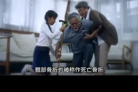 有一种跌倒一生只能有一次，越早知道，跌倒的就会越晚。点个关注，多些谈资。#科普 #骨骼 #补钙 #肌肉流失