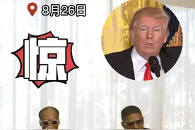 这相似度绝了！#奥斯卡影帝模仿特朗普金句  #美国 网友：封神！#奥斯卡影帝模仿特朗普 视频封面