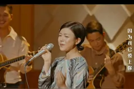 新的演唱形式，自带乐队唱歌#江苏卫视但愿人长久 #陈妍希视频封面