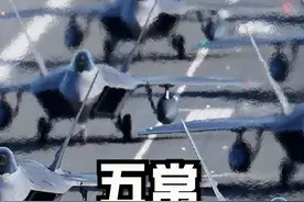 假如五常放开了打，世界上200多个国家联手能打得过吗？#军事科技