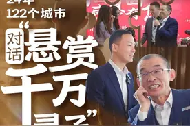 深圳卫视独家专访“悬赏千万寻子”当事人谢岳一家 2001年，谢浩男在深圳白石洲被人贩子拐走。24年间，谢岳辗转于27个省区、122座城市，历尽艰辛寻找儿子。在警方的帮助下，谢岳一家在这个春天终于团圆。3月21日，深圳卫视独家专访了谢岳和他的儿子谢浩男、女儿谢琳琳，他们向记者讲述了重逢的喜悦和许多不为人知的感动瞬间。视频封面