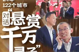 深圳卫视独家专访“悬赏千万寻子”当事人谢岳一家 2001年，谢浩男在深圳白石洲被人贩子拐走。24年间，谢岳辗转于27个省区、122座城市，历尽艰辛寻找儿子。在警方的帮助下，谢岳一家在这个春天终于团圆。3月21日，深圳卫视独家专访了谢岳和他的儿子谢浩男、女儿谢琳琳，他们向记者讲述了重逢的喜悦和许多不为人知的感动瞬间。视频封面