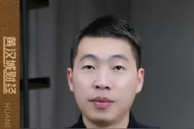 “卖港口”的舆论或许会有降温的机会…… #李嘉诚 #李泽楷 #国际 #认知视频封面