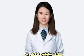 6类药物不能过安检 哪些药物不能过安检，药物飞机携带规定
#药物视频封面