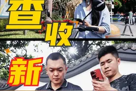 嘿，兄弟，今年的春节你在哪里？ 嘿，朋友，如果被变身帅到请打个招呼~已经来到了新的年度，请你收下我给的祝福＃太帅了！深圳警察变装拜年视频封面
