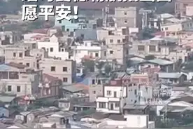 独家视频！缅甸曼德勒航拍画面，愿平安！（记者 才扬）视频封面