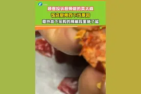顾客投诉厨师做的菜太咸，原因竟是辣椒段里掺了盐！#辣椒 #盐
