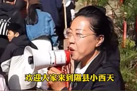 副县长做导游，公安局长维持现场秩序，9万人口的隰县3天接待超4万人！全县机关单位停车场、空地对游客免费开放停车。这样的隰县小西天应该给好评！视频封面