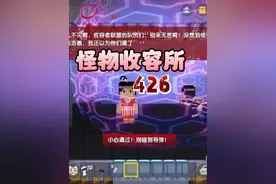 《怪物收容所426》BOSS有8万滴血，涓涓敢死大队能打赢吗