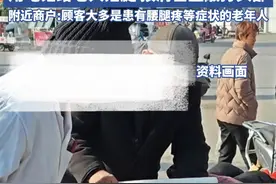 卫健委回应徐州丰县一男子穿白大褂拿电锤给老人治病： 无证经营，已依法取缔，号称“半身不遂12年 17天锤好”用电锤给老人捶腿、按肩甚至敲打头部，附近商户:他的顾客大多是患有腰腿疼等症状的老年人视频封面