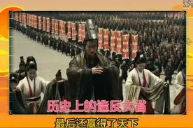 哪个省是华夏的第一反骨仔？他被称为天府之国的四川。 #沙雕动画视频封面
