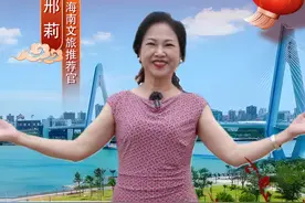 今天腊月二十四是海南小年。海南文旅推荐官携各市县旅文局长诚邀各地游客，体验非遗中国年 #非遗春节海南年俗 #我在海南过大年#我的海南岛美好生活出片啦 #非遗里的春节 #向全抖音安利新春好去处视频封面